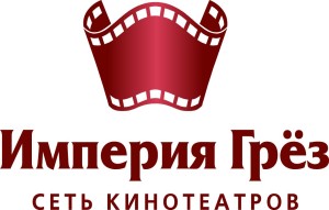 Кинотеатр Империя Грёз в ТЦ небо на Лядова