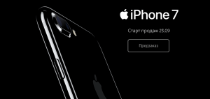 iphone7-hb-d-preorder