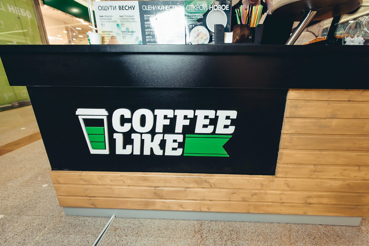 Кофе лайк череповец. Coffee like логотип. Кофе лайк мерч. Кофе лайк витрина. Кофе лайк франшиза.