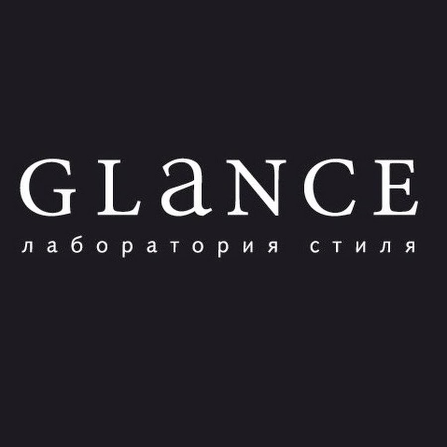 14 декабря Шопинг со стилистом в GLANCE! - Небо