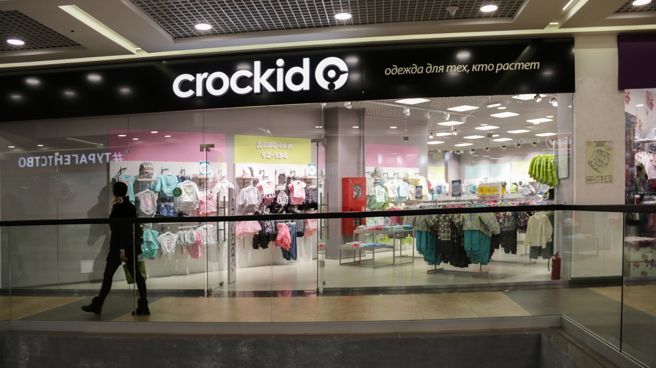 Детский Магазин Crockid