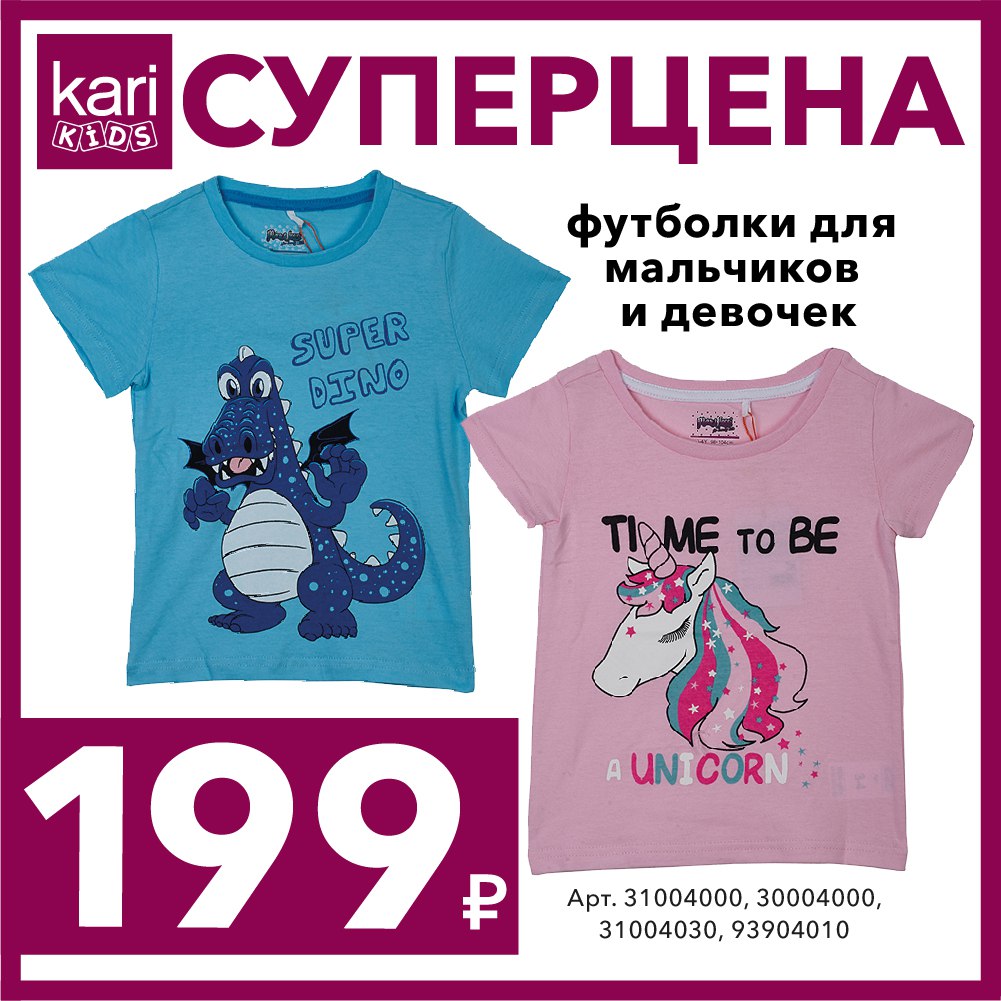 Кресло kari kids инструкция