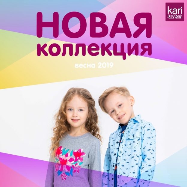 Кресло kari kids инструкция