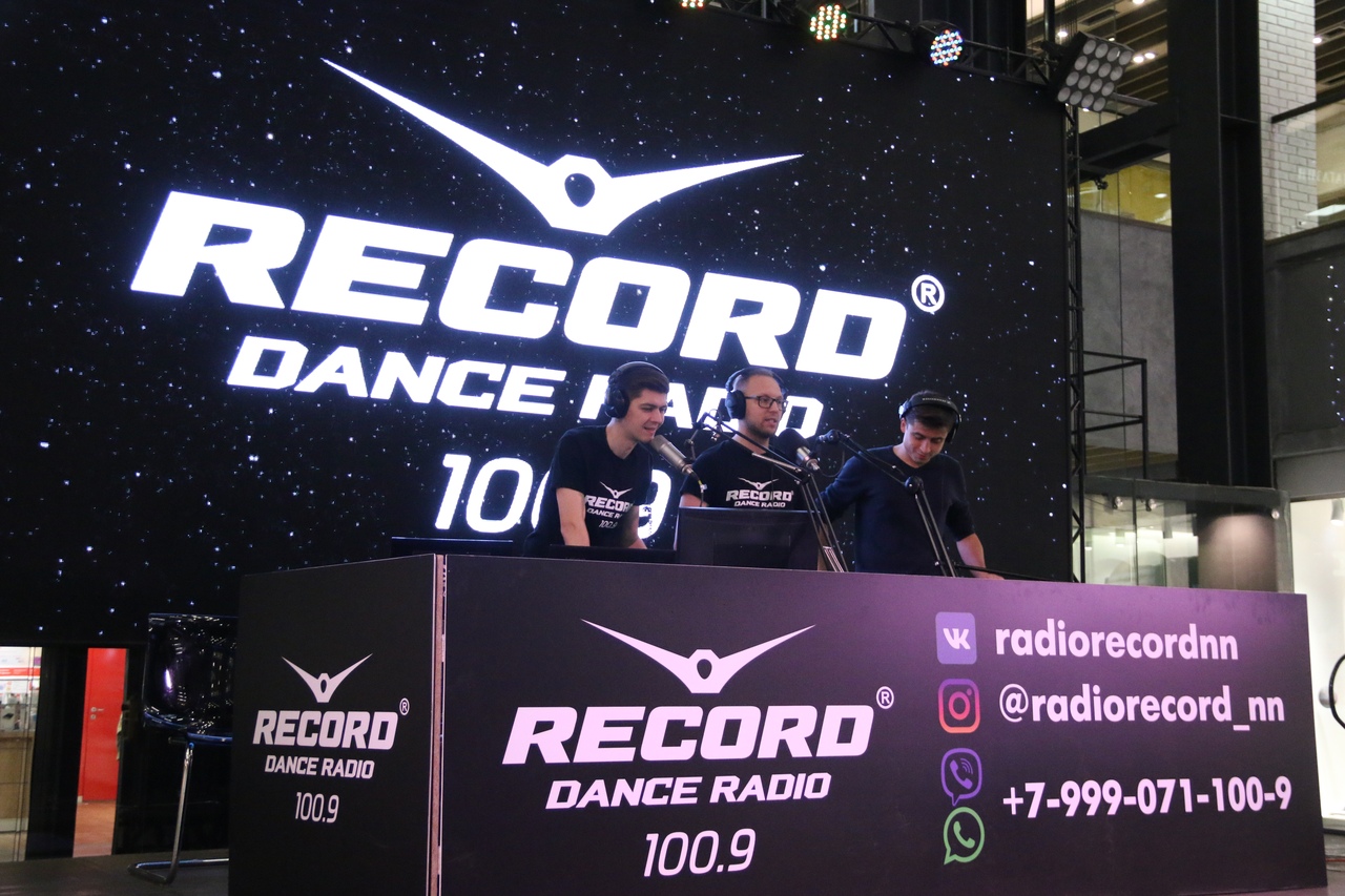 Включи радио рекорд мега. Радио рекорд. Record Dance Radio. Студия радио рекорд. Радиола рекорд.